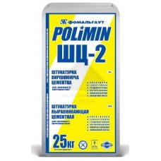 Цементна штукатурка Полімін ШЦ-2, 25 кг